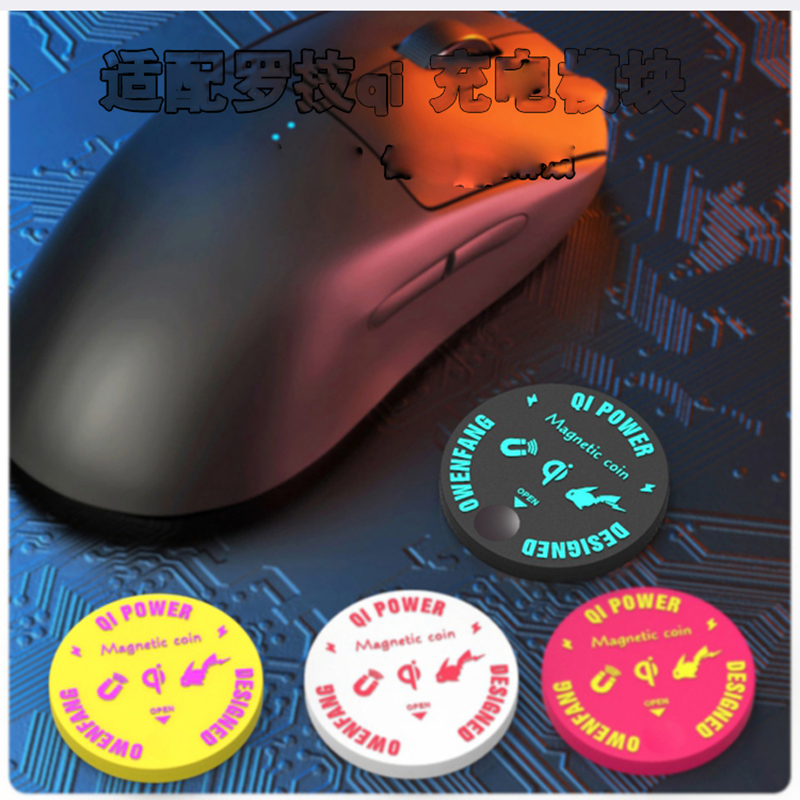 Logitech Mouse G Pro X Superlight - Moneda de carga inalámbrica Qi de