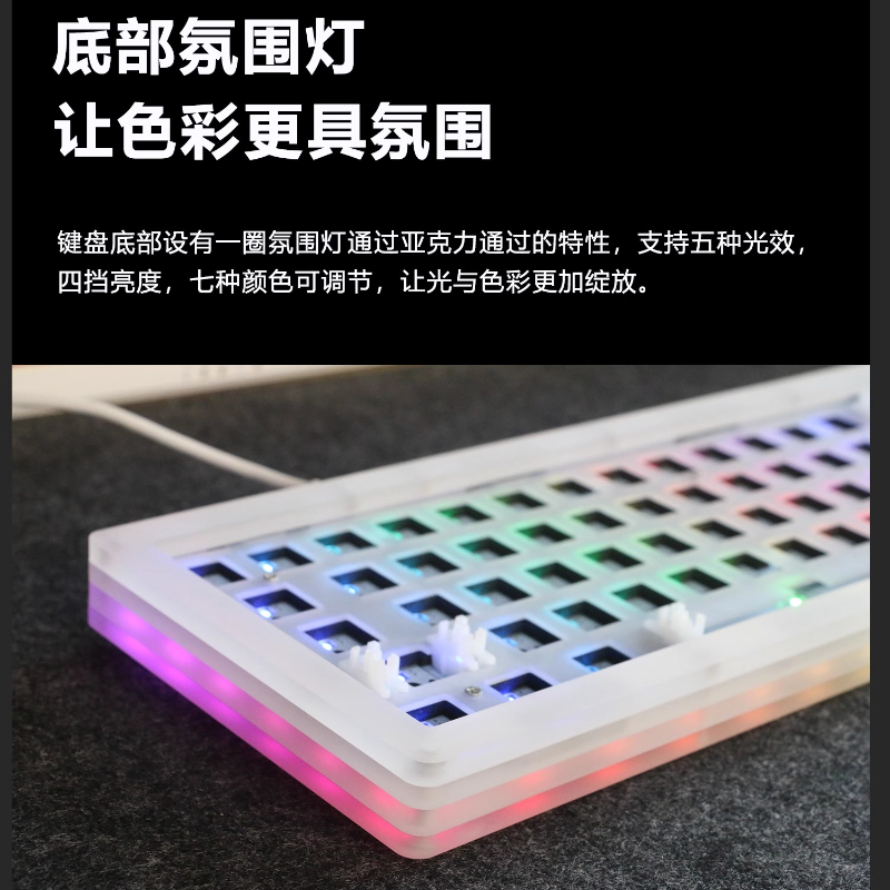 Acr 68Pro Kit de teclado mecán - Keyboard Gaming Transparent reseña y precio